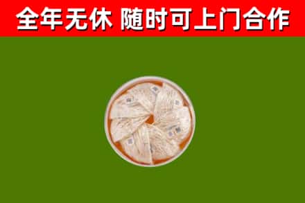 桓台县回收燕窝