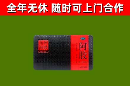 桓台县回收阿胶